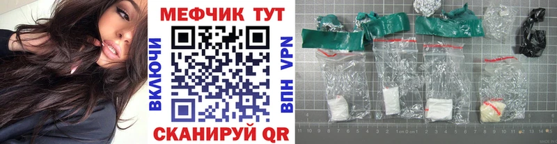 Купить наркотики сайты Абакан COCAIN Меф мяу мяу ГАШИШ Бошки Шишки