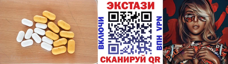 KRAKEN зеркало  купить наркотики цена  Абакан  Ecstasy ешки 