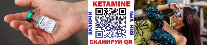 купить наркотики сайты  Абакан  Кетамин ketamine 