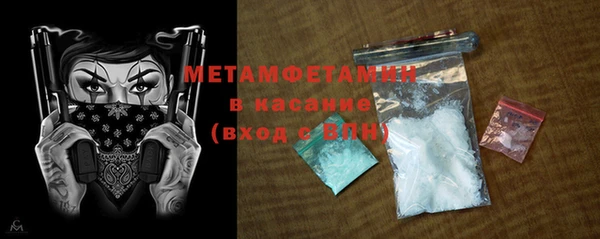 MDMA Premium VHQ Бородино