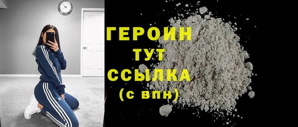 наркотики Бронницы