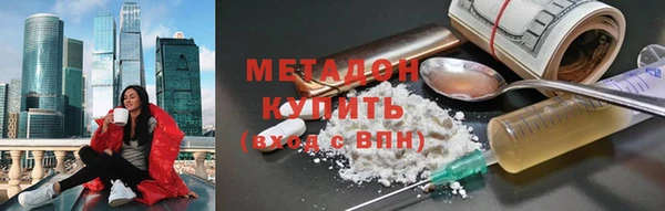 MDMA Premium VHQ Бородино