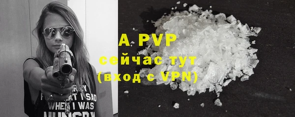 MDMA Premium VHQ Бородино