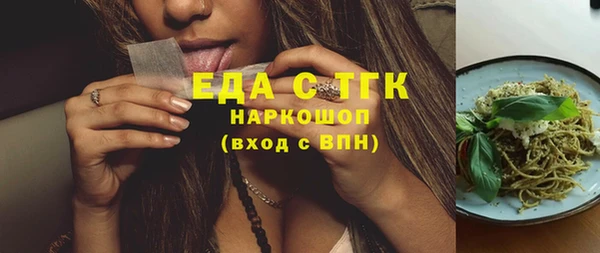 MDMA Premium VHQ Бородино