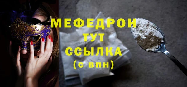MDMA Premium VHQ Бородино