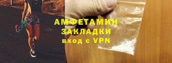мескалин Семилуки