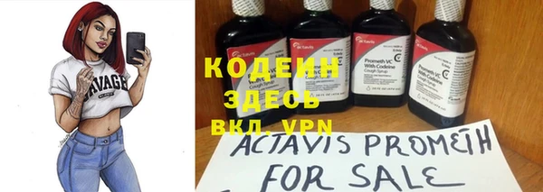 MDMA Premium VHQ Бородино