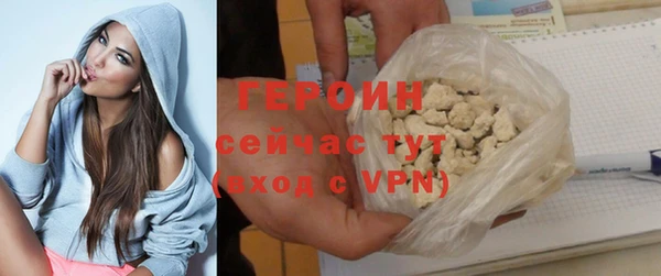 молекула духа Семёнов