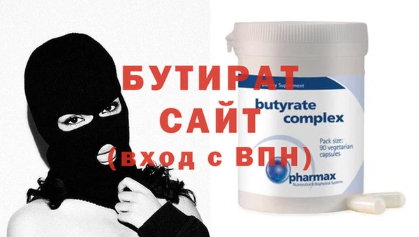 Альфа ПВП Семикаракорск