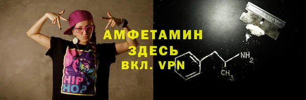 скорость Богданович