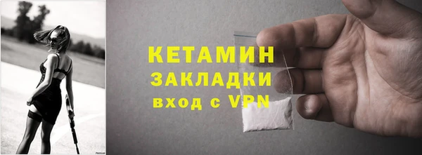 наркотики Бронницы