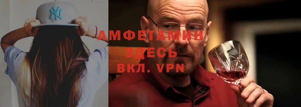 MDMA Premium VHQ Бородино