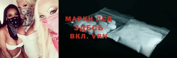 MDMA Premium VHQ Бородино