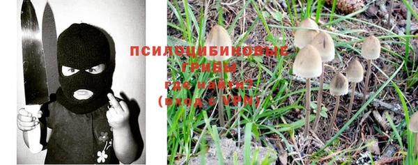 наркотики Бронницы