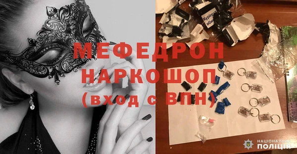 наркотики Бронницы