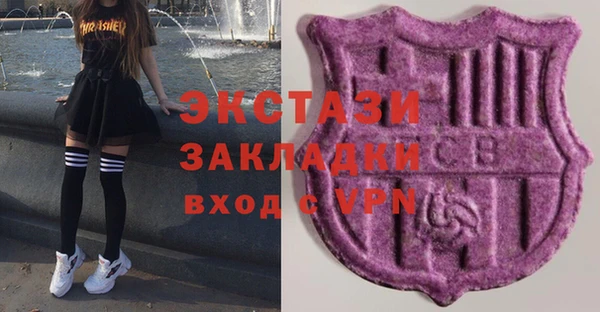 наркотики Бронницы