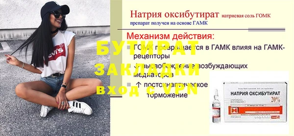 наркотики Бронницы