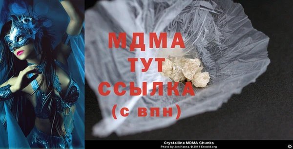 мескалин Семилуки