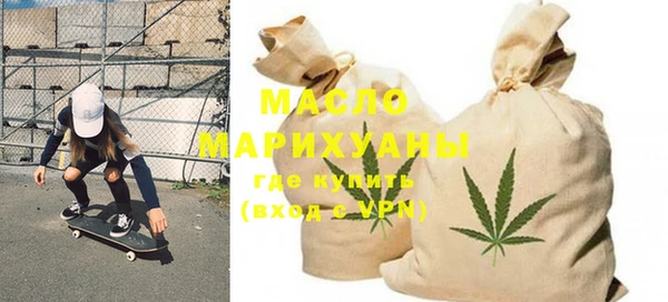мескалин Семилуки