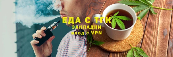 молекула духа Семёнов