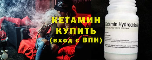 наркотики Бронницы