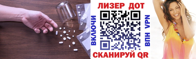 LSD-25 экстази кислота  Абакан 