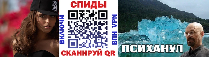 кракен как зайти  цена наркотик  Абакан  Первитин кристалл 