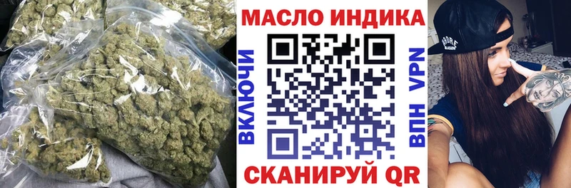 shop официальный сайт  продажа наркотиков  Абакан  Дистиллят ТГК концентрат 
